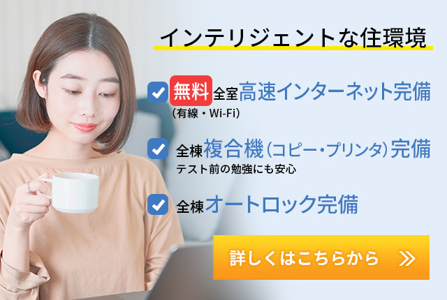 新型コロナウイルス対策